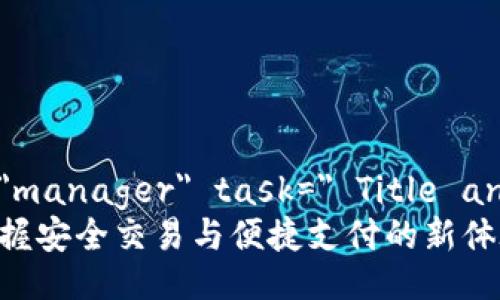 workers assistant to=