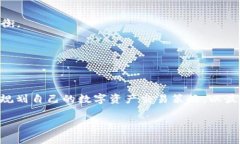 关于tpwallet的手续费用，具