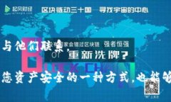 要将TPWallet中的币转移到另