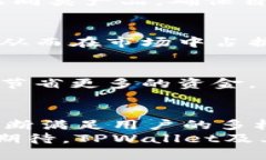  bieoti TPWallet——解密待支