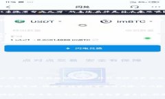 在加密货币的世界中，价