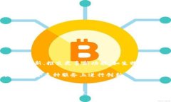 huiwenziUSDT全节点钱包全解