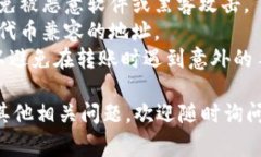 关于TPWallet的TRC20地址，通