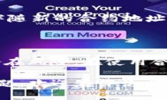 tpwallet合约地址获取方法在