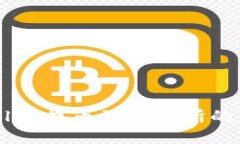 从TPWallet提币到交易所的详