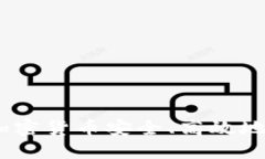 如何将交易所的加密货币