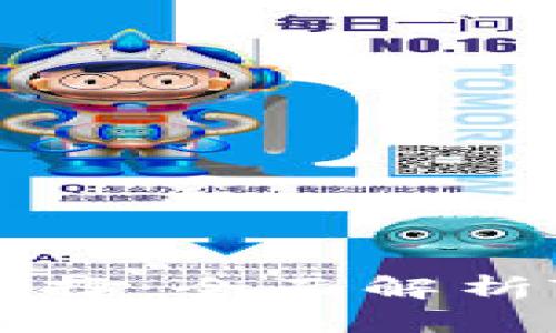 USDT跨链转账的最佳选择：全面解析TPWallet的创新与优势