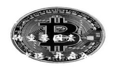 建立比特币钱包的条件包