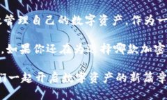   探索TPWallet最新版本APP：