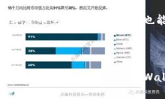 由于您提到了“tpwallet用流