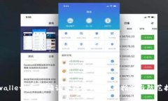 tpwallet 如何确认合约真假