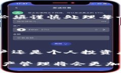 多签，或称多重签名，是