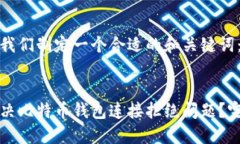 首先让我们制定一个合适