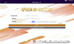 tpwallet资金总额不更新的原