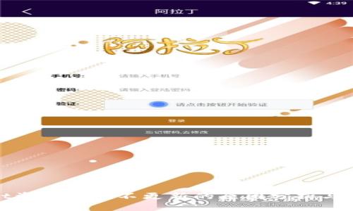 tpwallet资金总额不更新的原因分析与解决方案