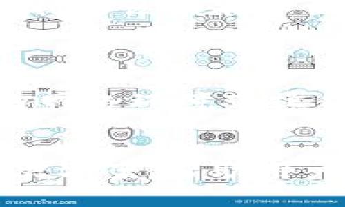   TPWallet看不到交易记录的原因及解决方案 / 
 guanjianci TPWallet, 交易记录, 区块链, 钱包问题 /guanjianci 

在数字货币的快速发展中，钱包的使用越来越普及。TPWallet作为一款支持多种数字货币的钱包，用户在使用过程中偶尔会遇到一些问题，比如看不到交易记录。本文将深入探讨这一问题的原因、解决方法以及相关知识。

为什么TPWallet无法显示交易记录
TPWallet是一款现代化的数字资产管理工具，它允许用户存储、发送、接收和管理多种加密货币。在正常情况下，用户可以轻松查看最近的交易记录。但如果你发现无法查看这些记录，可能是由于以下几个原因：
1. **网络问题**：TPWallet需要连接到区块链网络，因此如果网络连接不稳定或者中断，可能导致无法获取到交易记录。
2. **同步延迟**：TPWallet会与区块链进行同步，如果您的钱包还未完成与区块链网络的同步，可能会出现交易记录不显示的情况。尤其是在网络繁忙时，这种情况更为常见。
3. **软件更新**：未更新至最新版本的TPWallet可能会存在bug或兼容性问题，导致无法正常显示交易记录。
4. **账户问题**：在某些情况下，如输入了错误的地址或者没有正确导入私人密钥，也可能导致您无法查看相应的交易记录。
了解导致交易记录无法显示的原因后，我们需要采取相应的解决措施，确保能恢复正常使用。

如何解决TPWallet看不到交易记录的问题
当您在TPWallet中无法查看交易记录时，可以尝试以下几种解决方法：
1. **检查网络连接**：确保您的设备连接到稳定的网络。尝试切换到另一个Wi-Fi网络或者使用移动数据来确认是否是网络问题。
2. **刷新钱包**：在TPWallet中，有时通过手动刷新即可解决同步问题。在软件设置中找到“刷新”选项，然后尝试再次查看交易记录。
3. **更新软件**：请前往应用商店，检查TPWallet是否有可用的更新版本。如果有，请及时更新，越过可能的bugs。
4. **重新导入账户**：如有必要，您可以尝试删除并重新导入您的钱包。请确保在此之前备份您的私钥或助记词，以免数据丢失。
5. **联系支持团队**：如果经过以上步骤问题仍然存在，请联系TPWallet的技术支持团队。提供详细信息和截图，以便他们可以帮助您更快地解决问题。

常见的TPWallet交易记录问题及其解决办法
除了无法看到交易记录，TPWallet用户可能还会遇到其他与交易记录相关的问题。以下是一些常见的问题及其解决方案：

1. 交易记录延迟更新
有时候，虽然您的交易已经完成，但在TPWallet中显示延迟，可能会让用户感到不安。这种延迟可能是由于网络拥堵，或者区块链需要更多时间来确认交易。
解决办法：在这种情况下，您可以耐心等待，通常来说，区块链在确认交易时，会有一定的时间。如果延迟过久，可以参考上面提到的刷新和检查网络的方法。

2. 查看错误的交易记录
用户在TPWallet中有时会误查看到不属于自己的交易记录。这可能是由于在同一设备上使用多个账户，或者是因为钱包未正确同步至个人资产账户。
解决办法：确保您登录的是正确的账户，并检查是否是因软件出现问题导致显示错误。如果怀疑数据不实，尽快联系技术支持。

3. 发送交易未显示
在发送数字货币之后，有用户会空等却发现交易根本没有出现在交易记录里。这通常是由于交易还未得到确认或者输入的地址错误导致的。
解决办法：再次确认交易记录，并确保您输入的是正确的地址。如果确认无误但交易仍未显示，那么可能需联系技术支持来排查问题。

4. 找不到币种相关的交易记录
TPWallet支持多种数字货币。如果您找不到某种币种的交易记录，可能是因为该币种的网络问题，或者您未正确添加该币种至钱包当中。
解决办法：请确认您的钱包中已添加并正确选择该币种，随后再次刷新钱包以更新交易记录。

5. 如何导出交易记录
TPWallet的用户可能会想将交易记录导出以进行记录或审计。尽管TPWallet没有直接提供导出功能，但用户可以通过其他方式进行记录。
解决办法：您可以手动记录每笔交易，或者通过截图功能保存交易详情。如果TPWallet后续更新了导出功能，用户可以直接利用该功能导出记录。

6. 安全性问题
很多用户会担心在TPWallet中的交易记录显示是否安全。用户非常敏感于任何的安全问题，尤其是涉及到财产和资产安全。
解决办法：TPWallet用多种加密技术来保护用户的交易数据和个人信息，用户需定期检查应用的安全性以及确保在安全的网络环境下操作。

总结
在使用TPWallet的过程中，用户可能会遇到交易记录无法显示的情况。我们通过分析可能的原因，以及提供切实可行的解决方案，帮助用户改善使用体验。希望本文能够为您在使用TPWallet时提供必要的帮助，让每一位用户都能更顺利地管理他们的数字资产。
