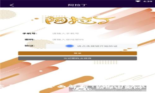 TPWallet是什么？它属于谁？全面解析TPWallet及其背后的团队与技术