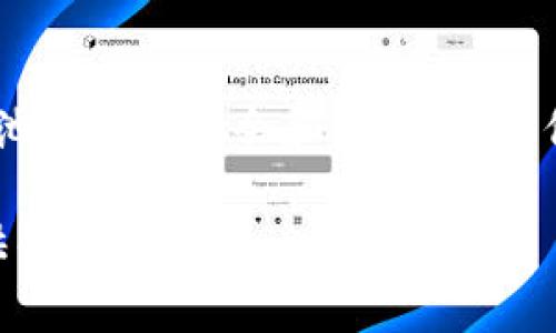   如何查看TPWallet流动性资金池及其操作指南 / 
 guanjianci TPWallet, 流动性资金池, 查看方法, 加密货币 /guanjianci 

随着区块链技术的不断发展，去中心化金融（DeFi）逐渐成为金融行业的热门话题。流动性资金池是DeFi生态系统中的关键组成部分，而TPWallet作为一个多功能的钱包，提供了相关的流动性管理功能。许多用户在使用TPWallet时，可能会问：“流动性资金池在哪里看？”本文将为您详细介绍TPWallet流动性资金池的查看方法及运用技巧，同时解答与流动性资金池相关的几大常见问题。

什么是TPWallet及其流动性资金池的概念？
TPWallet是一个多链数字资产钱包，支持多种区块链和代币。它不仅允许用户存储和管理数字资产，还有支持DeFi操作的功能。流动性资金池（Liquidity Pool）是DeFi平台上用来提供交易对流动性的资金集合。用户通过将其资产存入流动性池，可以获得流动性提供的奖励，如交易手续费和代币挖矿收益。

流动性资金池的工作原理基于自动做市商（AMM）模型，用户通过不需要中介的方式来进行交易，这样可以提供更加高效和透明的市场。因此，TPWallet使得用户能够轻松参与到流动性提供中，从而实现资产增值。

如何在TPWallet中查看流动性资金池？
用户在TPWallet中查看流动性资金池的方法如下：
ol
    li
        strong打开TPWallet：/strong首先，确保您已成功安装并打开TPWallet应用程序。如果您尚未注册账号，请完成注册并登录。
    /li
    li
        strong选择“DeFi”选项：/strong在TPWallet主界面，找到“DeFi”选项，以获取相关的流动性信息。
    /li
    li
        strong导航到流动性池：/strong在DeFi界面中，您可以找到“流动性池”或“交易对”这样的选项。点击进入后，您将看到可用的流动性资金池列表。
    /li
    li
        strong选择您感兴趣的资金池：/strong在列表中选择一个特定的资金池，您可以看到该资金池的详细信息，包括流动性、交易对、年化收益率等。
    /li
    li
        strong查看您的资金：/strong在选定的资金池页面，您可以查看自己在该池中的投资情况，以及相应的收益。
    /li
/ol

参与TPWallet流动性池的优势是什么？
利用TPWallet参与流动性资金池的主要优势包括：
ul
    li
        strong高收益：/strong流动性提供者通常可以通过收取交易手续费和奖励代币获得较高的年化收益率。
    /li
    li
        strong简易操作：/strongTPWallet提供了用户友好的界面，便于用户轻松进行资金管理和流动性提供。
    /li
    li
        strong多样化选择：/strong用户可以选择多种不同的资金池进行投资，以分散风险并最大化收益。
    /li
    li
        strong实时监控：/strongTPWallet允许用户随时查看资金池的流动性和收益情况，从而帮助用户做出及时决策。
    /li
/ul

流动性资金池的风险有哪些？
尽管参与流动性资金池有许多优势，但仍存在一些潜在风险：
ul
    li
        strong无常损失：/strong在提供流动性时，资产价格的波动可能导致提供流动性的人遭受无常损失，即相较于直接持有资产所获得的损失。
    /li
    li
        strong智能合约风险：/strong流动性资金池基于智能合约，而智能合约可能存在漏洞或被攻击的风险，导致用户资产受损。
    /li
    li
        strong市场风险：/strong加密市场的波动性较大，市场情绪也会影响流动性池的收益情况。
    /li
/ul

如何降低在流动性资金池中的风险？
用户可以通过以下几种方式来降低在流动性资金池中操作的风险：
ul
    li
        strong选择优质资金池：/strong研究不同的流动性池，选择那些有良好安全记录和相对稳定的收益的项目。
    /li
    li
        strong分散投资：/strong不要将所有资金投入同一个流动性池，分散投资可以有效降低单一资金池带来的风险。
    /li
    li
        strong监控市场行情：/strong定期查看市场动态和流动性池的表现，适时调整投资策略。
    /li
/ul

如何计算流动性资金池的收益？
流动性提供者的收益可以通过以下几个方面进行计算：
ol
    li
        strong交易手续费：/strong流动性池中每笔交易都会产生一个交易手续费，流动性提供者将根据其在池中的份额获得相应比例的手续费。
    /li
    li
        strong奖励代币：/strong许多流动性池还会向流动性提供者分发奖励代币，这些代币可以用于其他DeFi操作或交易。
    /li
    li
        strong价值增值：/strong流动性提供者在池中的资产若升值，整个投资组合的价值也会随之增长。
    /li
/ol

整体来看，计算流动性资金池的收益需要关注交易手续费、奖励代币及资产价值的变化。

流动性提供者如何退出资金池？
流动性提供者在TPWallet中退出资金池的步骤如下：
ol
    li
        strong访问DeFi选项：/strong与查看流动性资金池时相同，首先在TPWallet中访问DeFi选项。
    /li
    li
        strong选择您参与的资金池：/strong找到您选择流动性提供的资金池，确保该池的详细信息页面打开。
    /li
    li
        strong选择“撤回资金”：/strong在资金池页面中，您将看到“撤回”或“退出”的选项，点击它。
    /li
    li
        strong确认撤回：/strong根据TPWallet的提示确认撤回操作，一旦确认，您的资金将从流动性池中释放。
    /li
/ol

通过上述步骤，流动性提供者可以轻松退出资金池，并取回最初投资的资产及相应的收益。

总结
TPWallet为用户提供了一个方便而安全的管理流动性资金池解决方案。通过简单的步骤，用户可以随时查看流动性资金池的情况，从而合理运用自己的资产。尽管参与流动性资金池带来了机会和潜在收益，但用户必须了解相关风险并采取必要的措施进行风险管理。

无论您是新手投资者还是经验丰富的流动性提供者，了解TPWallet流动性资金池的操作与风险防范将助力您更好地参与到DeFi生态中。希望本文能为您的TPWallet使用经验提供帮助。