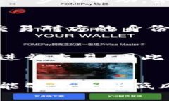 数字化钱包的真实面纱：