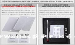 如何通过TPWallet获取FTM币的