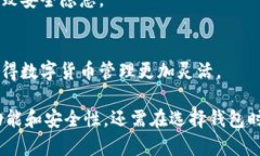   助记词在不同钱包中的兼