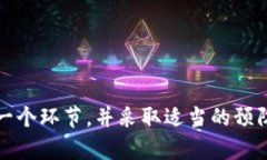 如何在钱包中快速兑换T