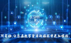    如何将 OKEx 的 OK 代币转