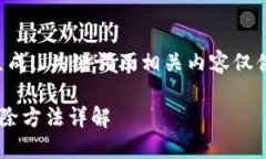 提示：以下内容为模拟生