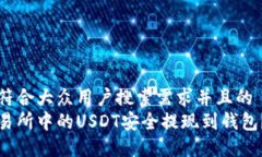 思考一个符合大众用户搜