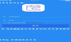 biao	ti如何将数字货币转入以太坊钱包的详细指南