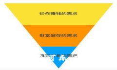 比特币钱包转到可盈可乐：完整指南与实用技巧