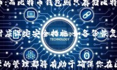 以太坊钱包申请指南：如