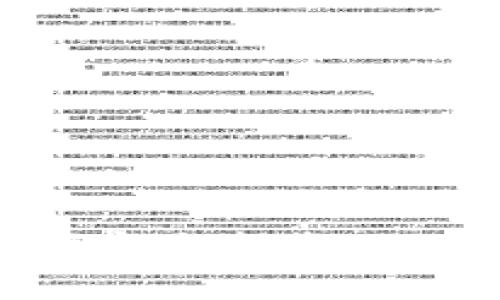 TPWallet提现二级密码完全指南：如何安全提现和管理账户