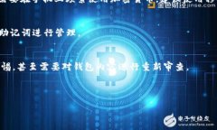   如何用助记词找回钱包？