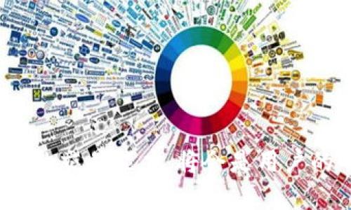 jiaoti狗狗币壹钱包官网指南：安全存储与交易的最佳选择/jiaoti
狗狗币, 壹钱包, 数字货币, 钱包安全/guanjianci

在数字货币的快速发展中，狗狗币作为一种受欢迎的虚拟货币，吸引了越来越多的用户关注。而为了有效管理和存储狗狗币，用户需要寻找一个安全可靠的钱包。在众多数字货币钱包中，狗狗币壹钱包凭借其用户友好、交易便捷和安全性高等特点，逐渐成为用户的优选钱包。本文将深入探讨狗狗币壹钱包官网的使用指南、特点、安全性以及常见问题解答，帮助用户更好地理解和使用这一工具。

1. 狗狗币壹钱包的简介
狗狗币壹钱包是专为狗狗币（Dogecoin）用户设计的一款数字货币钱包。它不仅支持狗狗币的存储与交易，还提供了友好的用户界面、先进的安全保护机制和多种交易功能，旨在为用户提供无缝的数字资产管理体验。在狗狗币的生态系统中，狗狗币壹钱包起到了承上启下的作用，让用户可以便捷地参与到狗狗币的交易和存储中。

狗狗币壹钱包的官网为用户提供了详细的产品介绍、使用指南、常见问题以及客户支持等信息，是用户获取相关帮助的首要渠道。从注册、充值、交易到提现，官网上都有详细的说明，确保用户在使用过程中能够顺畅无阻。

2. 狗狗币壹钱包的主要特点
狗狗币壹钱包具有多项显著特点，使其成为数字货币用户的优选之一。以下是一些核心特点：
ul
    listrong安全性高：/strong狗狗币壹钱包使用了多重加密技术和安全措施，确保用户的数字资产安全无忧。通过冷存储、两步验证等手段，极大降低了信息泄露和黑客攻击的风险。/li
    listrong易于使用：/strong用户界面简单直观，即使是数字货币新手也能够快速上手。钱包中提供的各项功能都经过精心设计，确保用户能轻松完成各种操作。/li
    listrong多功能性：/strong除了基本的存储功能，狗狗币壹钱包还支持交易、充值、提现等多种操作，用户可以在一个平台上完成所有相关任务。/li
    listrong客服支持：/strong官网提供专业的客户服务团队，用户在使用过程中如遇到问题可以随时联系获得帮助。/li
/ul

3. 如何使用狗狗币壹钱包
使用狗狗币壹钱包的流程相对简单，主要包括以下几个步骤：

h4步骤一：注册账户/h4
访问狗狗币壹钱包官网，点击注册按钮。用户需要提供电子邮箱地址和密码，然后接受用户协议，提交注册信息。系统将发送一封确认邮件，请根据邮件中的指引完成账户激活。

h4步骤二：安全设置/h4
注册后，用户需登录账户并进行安全设置，包括设置安全问题、启用两步验证等。这些安全措施将避免未经授权的访问，保护用户的数字资产。

h4步骤三：充值狗狗币/h4
在钱包中找到充值选项，生成狗狗币充值地址。用户可以通过其他交易所或钱包发送狗狗币到此地址。充值完成后，用户可以在钱包中查看到相应的狗狗币余额。

h4步骤四：进行交易/h4
用户可随时使用钱包进行交易。输入接收方的狗狗币地址、交易金额后，确认交易信息。钱包会自动计算所需手续费，并完成交易。

h4步骤五：提现/h4
如果用户希望将狗狗币提现至其他账户或交易所，只需在钱包中选择提现功能，输入提现地址和金额即可。提现申请后，用户需等待网络确认交易。

4. 钱包安全性分析
数字货币行业的安全性一直是广大用户最关心的话题之一。狗狗币壹钱包在安全性方面采取多项措施，确保用户资产的安全。

首先，狗狗币壹钱包采用高级加密技术，确保所有用户数据得以安全存储。无论是用户的个人信息还是资金数据，经过加密处理后都将隐蔽在深层系统中，防止外部攻击。

其次，该钱包实行资金的冷存储机制，大部分用户资金会存储在没有互联网连接的设备上，降低了黑客攻击的风险。此外，钱包还支持两步验证功能，用户在登录和进行敏感操作前需通过手机验证码确认身份，使得非法登录的可能性减少到最低。

最后，狗狗币壹钱包会定期进行安全检查，查看系统的安全漏洞并及时修复，保持钱包的安全更新。这些措施共同构建了一个相对安全的数字货币存储环境，用户可以放心使用。

5. 常见问题解答

h4问题1：如何恢复被盗或丢失的钱包？/h4
如果用户发现自己的狗狗币壹钱包受到了攻击或者意外丢失了访问权限，首先需要冷静处理。在恢复钱包之前，用户至关重要的是确认自身信息没有被泄露。一般来说，数字货币钱包的恢复流程是通过助记词或私钥进行恢复。

用户在注册时往往会获取到私钥或助记词，这是恢复钱包的关键内容。如果有备份，可以通过这些信息重新获取钱包的访问权限。建议用户及时进行手动备份，并妥善保管。

此外，若用户确认帐号被盗，务必第一时间修改密码并启用相关安全措施，同时通知钱包客服进行进一部处理。

h4问题2：如何提高狗狗币壹钱包的安全性？/h4
提高狗狗币壹钱包安全性的方法有几种：
ul
    listrong设置强密码：/strong确保设置高复杂度的密码，包含数字、字母和特殊字符，避免使用简单密码。/li
    listrong启用两步验证：/strong运动访问钱包时需通过手机获取验证码，增加一个身份验证。/li
    listrong定期更新：/strong保持钱包软件最新版本，避免已知漏洞被利用。/li
    listrong使用冷钱包存储：/strong不必要长时间保留大量狗狗币于热钱包中，必要时用硬件钱包进行存储。/li
/ul

h4问题3：狗狗币壹钱包手续费如何计算？/h4
狗狗币壹钱包的手续费计算一般基于网络交易的拥堵程度。每笔交易在区块链上都会消耗一定的手续费，这一费用将直接影响到用户的交易成本。

钱包会在用户发起交易时，给出推荐的手续费水平，用户可选择降低手续费，但这可能导致交易确认时间延迟。若用户希望尽快完成交易，则可以选择支付较高的手续费，以此优先被矿工确认。

总体来说，用户在进行交易时需关注手续费的变化，以免因手续费设置不当造成交易延误。

h4问题4：狗狗币壹钱包支持哪些币种交易？/h4
狗狗币壹钱包主要专注于狗狗币的存储与交易，但部分版本可能会扩展对其他数字货币的支持。用户在使用前应查看官网或官方发布的信息，了解当前钱包支持的币种范围。

如果希望交易其他币种，用户也可以通过将狗狗币转入其他支持相应币种的钱包进行交易。

h4问题5：狗狗币壹钱包是否适合新手？/h4
狗狗币壹钱包非常适合新手用户。其用户界面设计简单易懂，各项功能直观明了，用户可以快速熟悉。同时，官网提供了详细的使用教程，帮助用户解决初次使用过程中的各种疑虑。

另外，狗狗币壹钱包具有较高的安全性，为新手用户在数字货币的世界中提供一份保障。因此，对于刚接触数字货币的新手用户来说，狗狗币壹钱包绝对是一个值得尝试的选择。

h4问题6：如何联系客服解决问题？/h4
狗狗币壹钱包官网提供了多种联系客服的途径。用户在使用过程中如果有任何问题，可以通过以下几种方式获取帮助：
ul
    listrong在线客服：/strong钱包官网通常会提供实时在线聊天功能，用户可以直接与客服人员进行互动，及时解决问题。/li
    listrongEmail客服：/strong用户可以通过发送邮件形式提出问题，客服在收到后会在一定时间内回复用户。/li
    listrongFAQ页面：/strong官网设有常见问题解答页面，用户可以在此查找自己的问题是否有人问过，以快速找到解决方案。/li
/ul

通过以上六个问题的解答，用户可以更好地理解狗狗币壹钱包的操作与安全性。在未来的数字货币发展中，选择一个可靠的钱包至关重要，而狗狗币壹钱包以其良好的用户体验和高效的交易能力，将会是用户的明智选择。