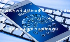  如何辨别TPWallet的真假：