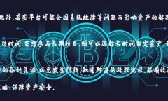   TPWallet冻结能量详解：如