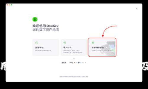 如何选择和使用Token钱包：全面指南及常见问题解答