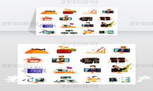 TPWallet官方背景介绍：数字资产安全管理的先锋