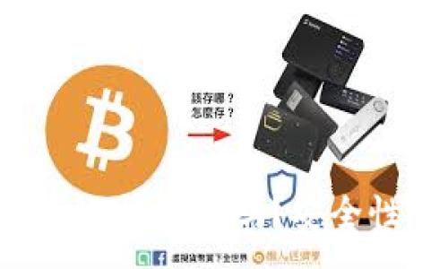 :
TP Wallet更新后还能使用吗？安全性分析与用户指南