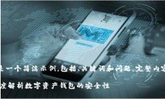 由于您的请求较长，以下