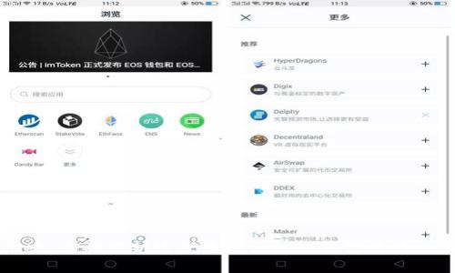 TPWallet：全面解析这款中国区块链钱包的特点与功能