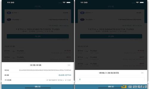TPWallet 波场链冷钱包的使用指南与安全措施