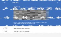 TRX钱包转账能量购买指南：全方位解读/TRX钱包