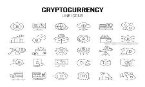 比特币钱包被骗事件真相揭秘：安全风险与防范指南