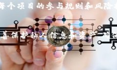   如何在TPWallet中获得HT（