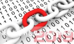   TPWallet能否查看K线图？详