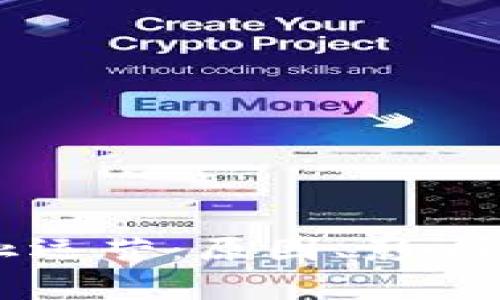 以太坊钱包停止运营：原因、影响及应对策略分析