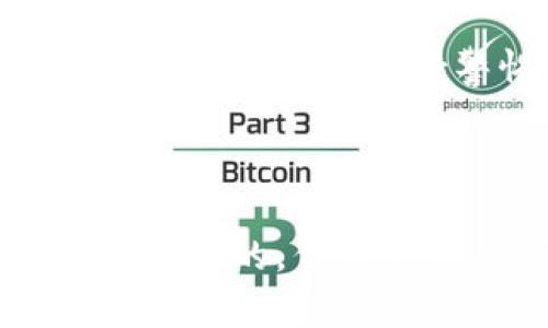 如何找回被盗的USDT钱包资金：全面指南

USDT被盗, 钱包安全, 如何找回, 加密货币保护/guanjianci

### 一、引言

在加密货币的世界中，安全一直都是一个极为重要的话题。尤其是像USDT这样的稳定币，因其与法定货币如美元的稳定挂钩，成为了众多投资者的首选。然而，随着越来越多的人进入这个领域，相关的安全问题也日益严重。钱包被盗、资金损失，似乎成为了一种常态。那么如果你的USDT钱包被盗了，该如何找回丢失的资金呢？本文将为你提供一个全面的解决方案。

### 二、USDT钱包被盗的情况

首先，我们要了解USDT钱包被盗的常见情况。通常，这些盗窃事件可能源于以下几种原因：

1. **网络钓鱼**：黑客通过伪装成合法网站或应用程序，诱使用户输入他们的私钥或助记词，从而盗取其资金。
  
2. **恶意软件**：在用户的设备上安装恶意软件，这些软件会监控用户的输入，记录下私钥和密码信息。

3. **社交工程**：通过与用户沟通，诱使其泄露敏感信息。

4. **不安全的互联网连接**：在公共网络环境下进行交易，容易遭受窥探或攻击。

了解这些危险的来源，可以让我们在将来更好地保护自己的资产。

### 三、被盗资金的追踪和找回过程

#### 3.1 确定盗窃的发生

如果你怀疑自己的USDT钱包被盗，首先要确认资金是否真的被盗。你可以通过以下步骤来检查你的账户：

1. **查看余额和交易记录**：登录到你的钱包应用，查看余额和最近的交易记录，确认是否有不明交易。

2. **检查钱包地址**：将你的钱包地址复制并粘贴到区块链浏览器（如Etherscan）上，查看是否有异常交易。

3. **更改登录信息**：如果发现异常交易，立即更改钱包的登录信息和密码。

#### 3.2 收集证据

找到被盗的USDT后，收集证据是至关重要的。这些证据通常包括：

1. **交易哈希**：每一笔交易都有一个唯一的哈希值，这可以作为追踪的依据。

2. **钱包地址**：记录下盗取资金的钱包地址，以便在后续步骤中使用。

3. **聊天记录**：如果你在社交平台上与可疑对象交流，请保留所有相关的聊天记录。

4. **截图**：将你的交易记录、余额信息和任何可疑活动进行截图以便后续提供给有关部门。

#### 3.3 联系相关平台

一旦验证了被盗，收集了所有的证据，接下来要联系相关的平台或服务提供商： 

1. **钱包服务提供商**：向你的钱包服务商报告问题，寻求他们的帮助。尽可能提供所有相关信息。

2. **交易所**：如果你在交易所买卖USDT，联系交易所客服，提供你已被盗的证据，询问他们是否能帮助追踪资金。

3. **警方或网络犯罪部门**：在收集了足够的证据后，可以向当地警方报案，并提供相关的信息以帮助调查。

### 四、如何保护你的钱包安全

防止USDT钱包被盗的最佳方法是提前做好安全措施。以下是一些保护资金安全的建议：

1. **使用硬件钱包**：如果你有大量资金，最好使用硬件钱包储存加密货币，这种方式比在线钱包更安全。

2. **启用双因素认证（2FA）**：在交易所和平台上启用双因素认证，即使有人得到了你的密码，也无法轻易登录。

3. **使用强密码**：创建一个包含大小写字母、数字及特殊字符的复杂密码，并定期更换。

4. **定期备份**：定期备份你的私钥和助记词，并将其保存在安全的地方。

5. **提高警惕**：对来自未知发送者的任何信息保持警惕，切勿随意分享私钥或密码。

### 五、常见问题解答

#### 问题1：USDT可以追踪吗？

回答
是的，USDT作为一种基于区块链的稳定币，每一笔交易都是公开且可被追踪的。通过区块链浏览器，你可以查看所有交易记录和钱包地址，只要保留相关的交易哈希和钱包地址，理论上就可以追踪资金的去向。

#### 问题2：如果被盗资金已经转移到多个钱包，该怎么办？

回答
当资金被转移到多个钱包后，追踪会变得复杂。你可以继续使用区块链浏览器来查看每个相关地址的交易记录。通常，资金转移后还会有继续的转移，依据这些信息可以找到更多的地址。你也可以借助专业的区块链分析工具来收集更多证据，然后向法律部门报告。

#### 问题3：如何辨别一个钱包是否安全？

回答
判断一个钱包是否安全主要从以下几个方面来考虑：首先要选择知名度高、用户评价好的钱包服务。其次，查看其是否支持多重签名和双重认证等安全措施。此外，钱包的开源程度也是一个重要的评价维度，开源的软件更容易受到外界的安全审查。

#### 问题4：我可以得到赔偿吗？

回答
大多数情况下，如果你的钱包被盗，能否得到赔偿取决于具体情况。首先，钱包服务商是否提供资安保障。其次，是否能够追踪到资金。如果你在交易所交易USDT，有些交易所可能会提供保险或赔偿措施，前提是你提供了足够的证据。

#### 问题5：除了USDT，还有哪些加密货币容易被盗？

回答
几乎所有的加密货币都有被盗的风险，但一些流行的加密货币，如比特币（BTC）、以太坊（ETH）等，由于其市值较大，成为黑客攻击的热门目标。此外，一些新兴的或者市值较小的加密货币也可能因安全性不足而容易被盗。

#### 问题6：未来如何预防我的钱包被盗？

回答
安全意识是最重要的，建议定期更新知识，关注最新的安全漏洞和风险。此外，使用硬件钱包进行存储、定期备份助记词、保持软件更新，和使用多重签名来保护资金安全，都是不错的方法。保持警惕，随时关注网络安全动态。

### 六、总结

USDT钱包被盗的风险不可忽视，了解如何找回被盗资金的方法以及如何保护自己的钱包安全，是每一位持币者都应当掌握的技能。虽然追踪和恢复被盗资金的过程可能会是艰难的，但通过以上的步骤和措施，我们仍可以提高找回资金的可能性，并在未来尽可能地避免这类事件的再次发生。