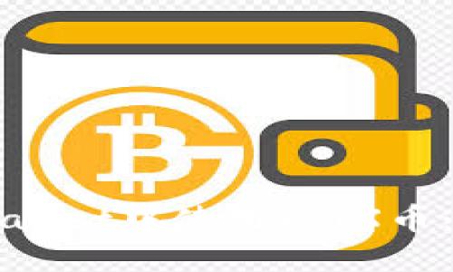 如何在TPWallet中使用IoTX币：全方位指南